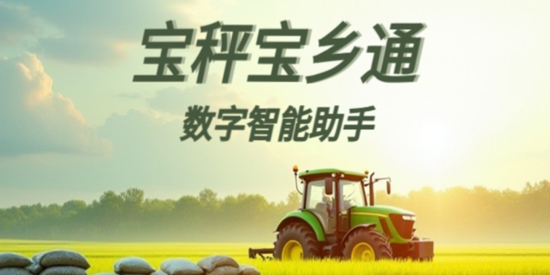 ����ͨapp�ٷ���