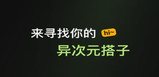��έAIapp���°�