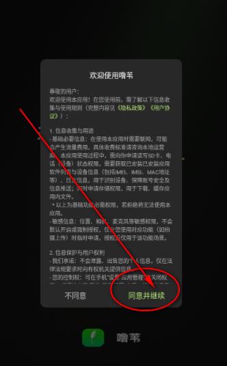 ��έAIapp���°�