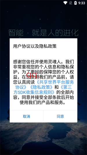 �����app���°�