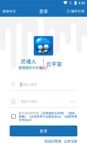 �����app���°�