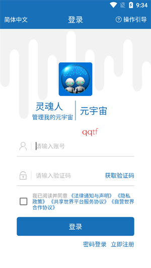 �����app���°�