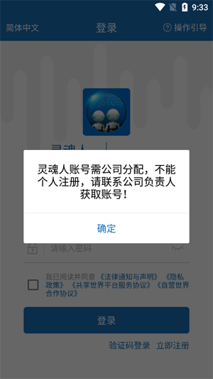 �����app���°�