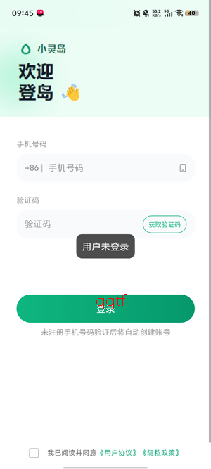 С�鵺app��׿��