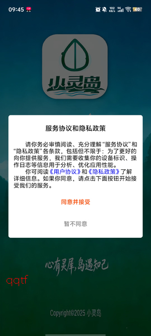 С�鵺app��׿��