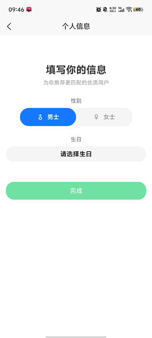 С�鵺app��׿��