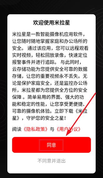 �����Ǽ��app