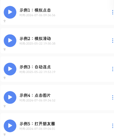 С����������Ѱ�app