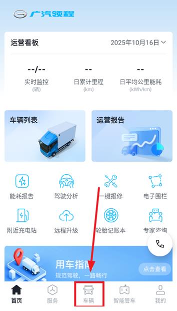 ������Ұapp���°�