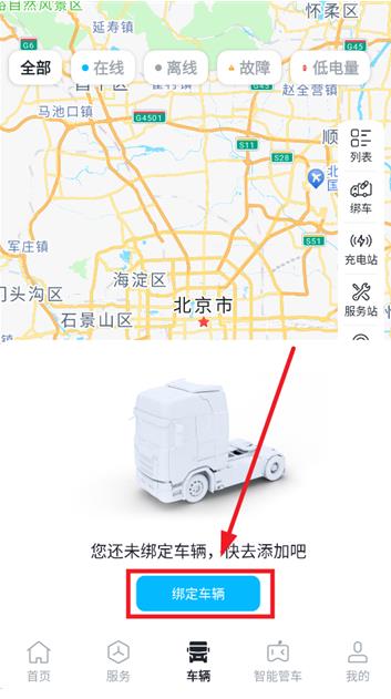 ������Ұapp���°�
