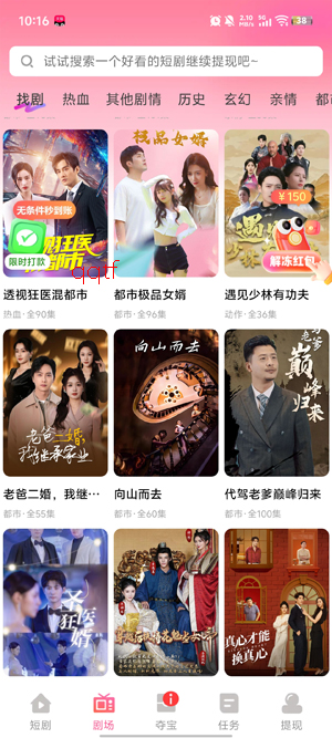 ����׬�̾�app�ٷ���