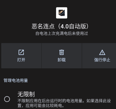 ��������4.0�Զ���app�ֻ���