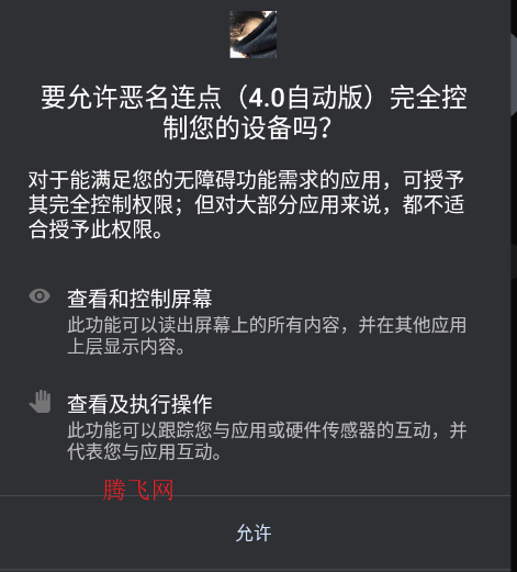 ��������4.0�Զ���app�ֻ���