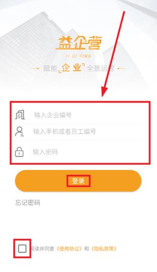 ����Ӫapp���°�