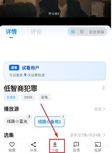 �翪��app�ٷ���