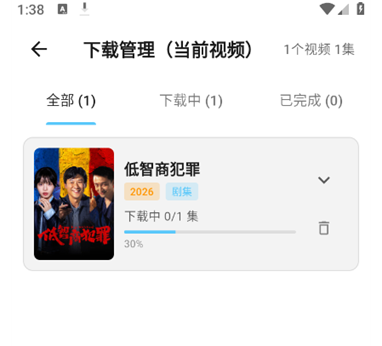 �翪��app�ٷ���
