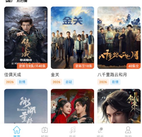 �翪��app�ٷ���