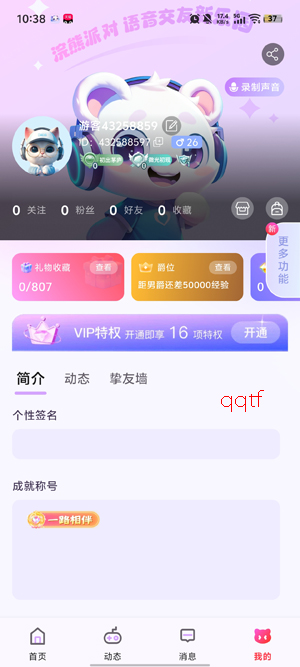 ����ɶ�app���ذ�װ