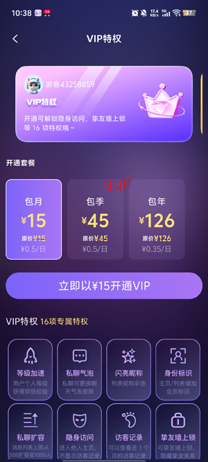 ����ɶ�app���ذ�װ