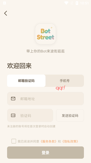 ����app�ٷ���