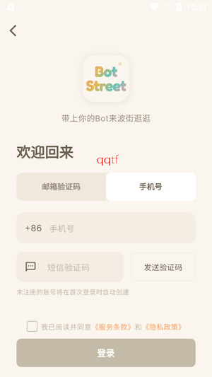 ����app�ٷ���