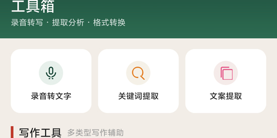 ��ʵ���app�ٷ���