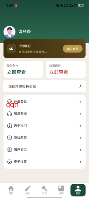 ��ʵ���app�ٷ���