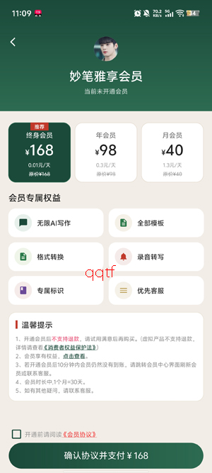 ��ʵ���app�ٷ���