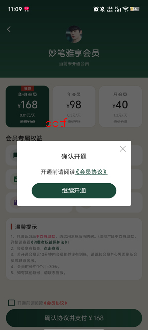 ��ʵ���app�ٷ���