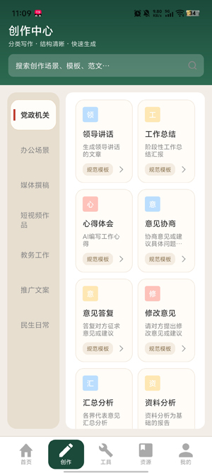 ��ʵ���app�ٷ���