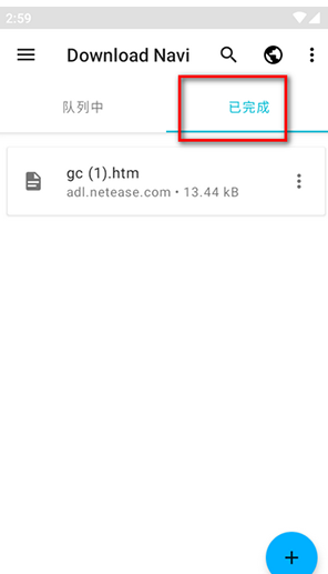 Download Navi������app