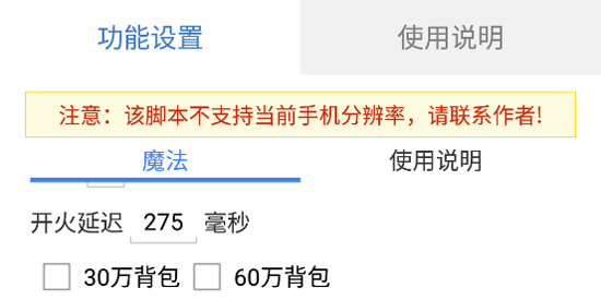 С�絤��ű�app���°�