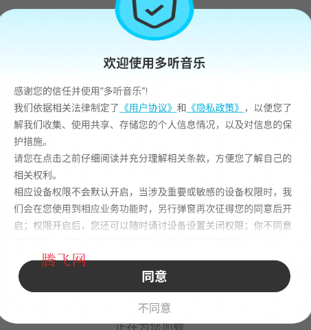 ��������app�ֻ���