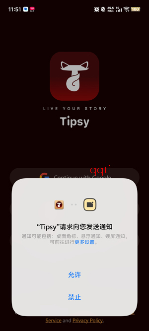 Tipsy Chat���°汾