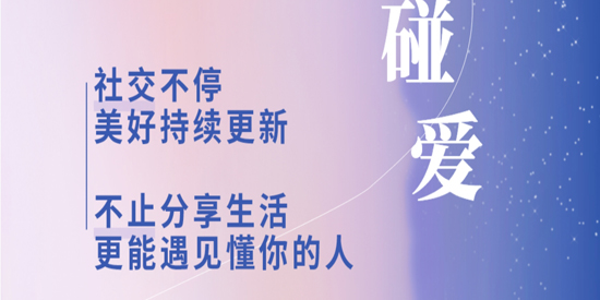 ����app���°�