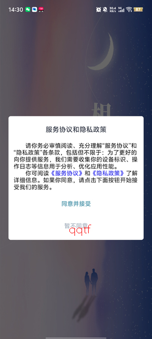 ����app���°�