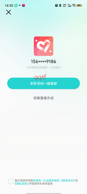 ����app���°�