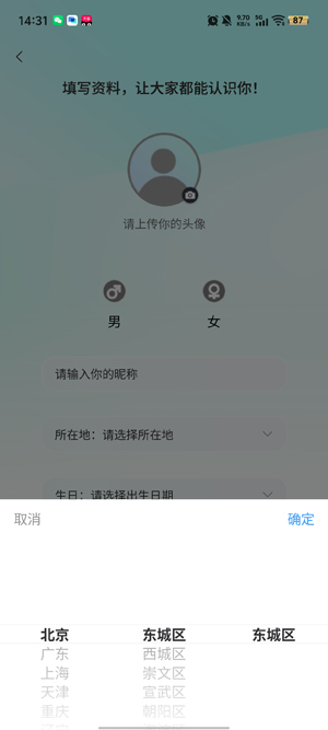 ����app���°�