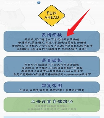 funboxģ��ٷ���app