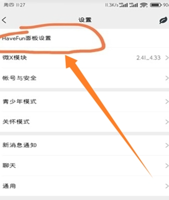 funboxģ��ٷ���app