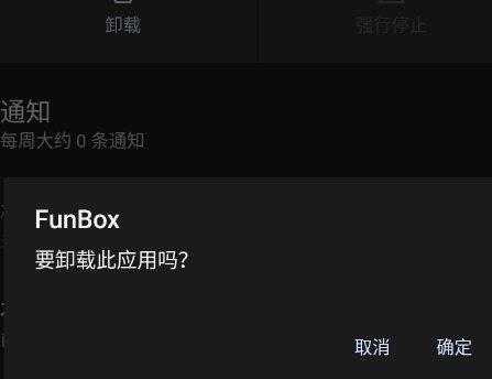funboxģ��ٷ���app