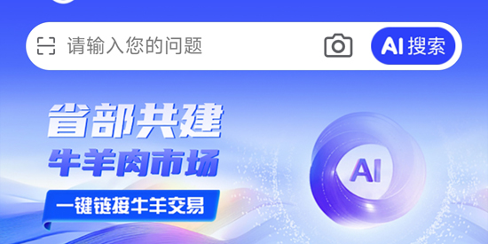 ţ�����г�app�ٷ���