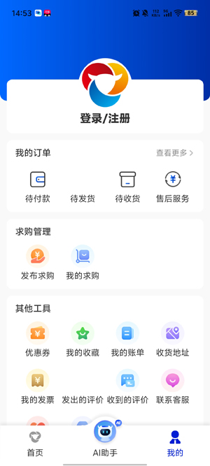 ţ�����г�app�ٷ���