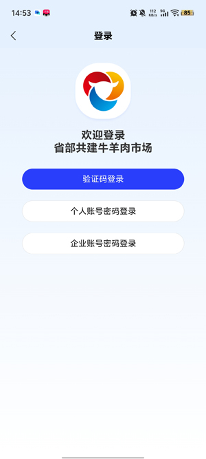 ţ�����г�app�ٷ���