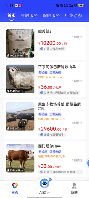 ţ�����г�app�ٷ���
