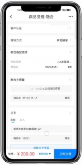 ��ͨ����app��׿��