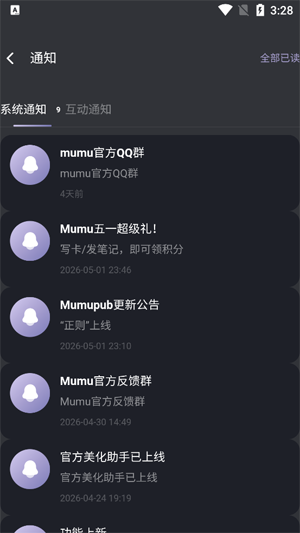 mumupub�������°�