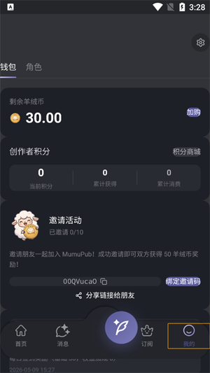 mumupub�������°�