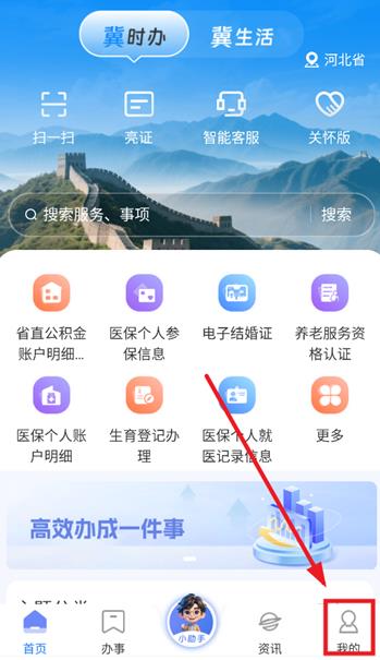 ��ʱ��app�ٷ����°�