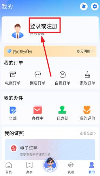 ��ʱ��app�ٷ����°�